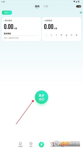 咕咚运动[图2]