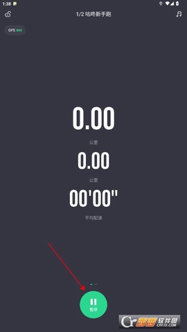 咕咚运动[图4]