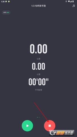 咕咚运动[图5]