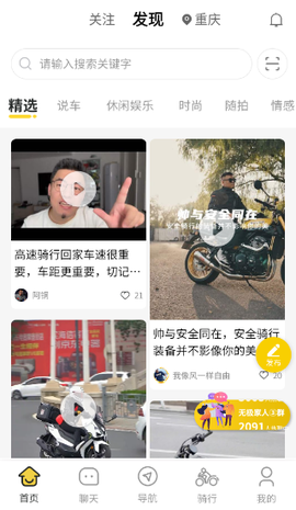 咕咕行[图2]