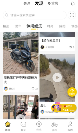 咕咕行[图3]