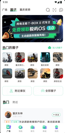 咕咕行[图5]