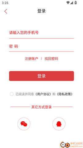 古丈融媒[图3]