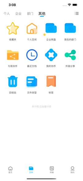 可道云[图1]