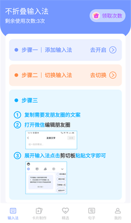 句子文案控[图5]