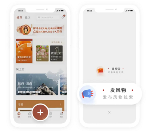 华夏风物[图2]