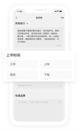 华夏风物[图4]