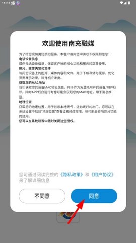 南充融媒[图5]