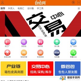 包包网[图1]