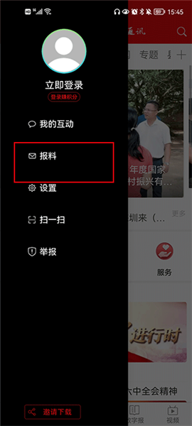 北海融媒[图3]