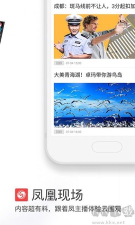 凤凰视频[图1]