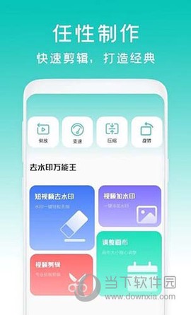 减脂菜谱瘦身截图1