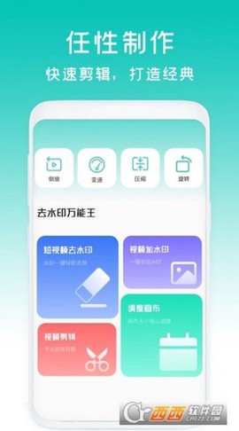 减脂菜谱瘦身截图2