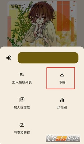 冬瓜音乐[图5]