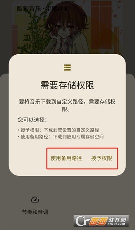 冬瓜音乐[图6]