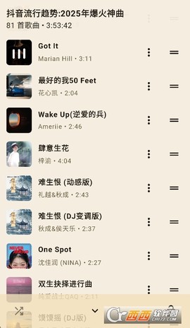 冬瓜音乐[图7]