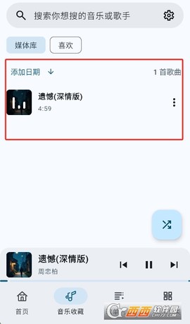 冬瓜音乐[图8]