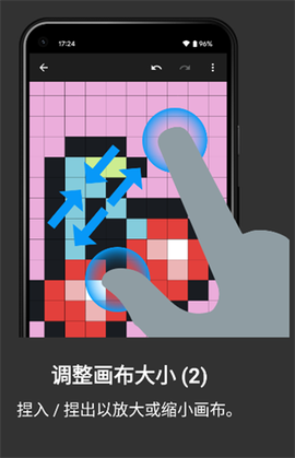 八位元画家[图2]