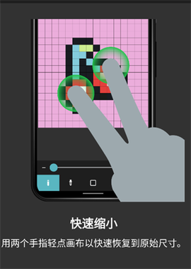八位元画家[图3]