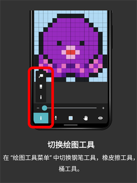 八位元画家[图6]