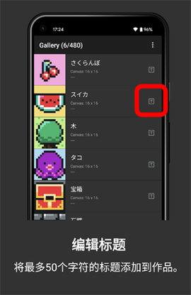 八位元画家[图14]