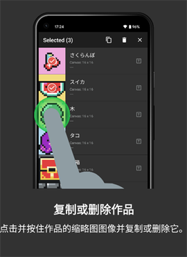 八位元画家[图15]