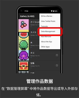 八位元画家[图16]