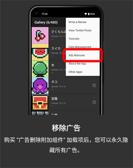 八位元画家[图17]