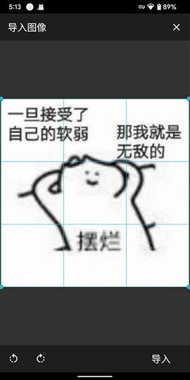 八位元画家[图22]