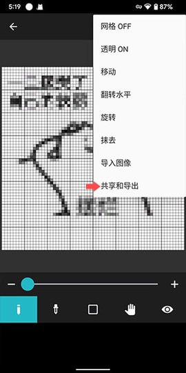八位元画家[图23]