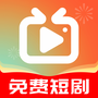 免费短剧多多看