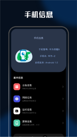 充电特效[图2]
