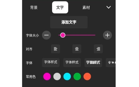 做海报[图1]
