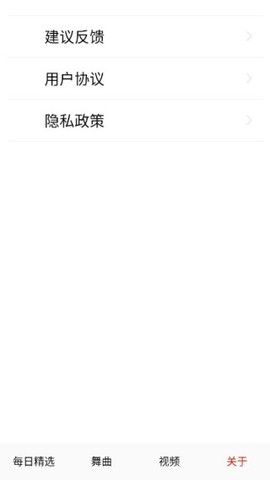 便民免费广场舞[图4]