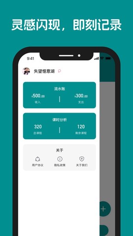 今日时光截图3