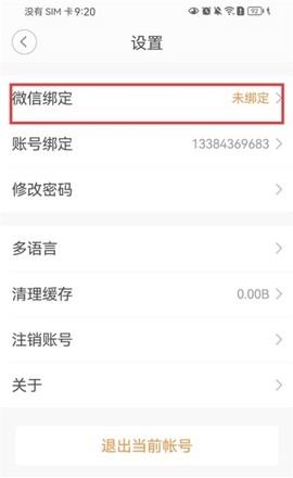 九拍教师[图2]