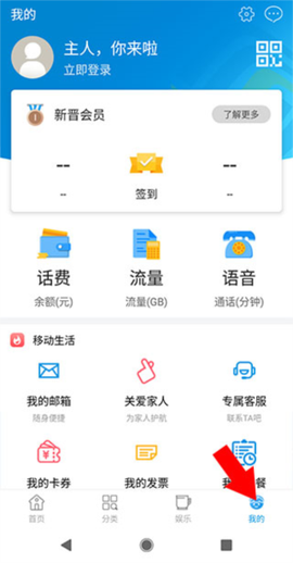 中国移动湖北[图3]