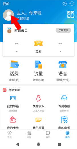 中国移动湖北[图4]