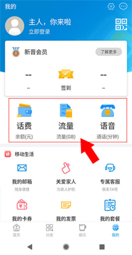 中国移动湖北[图6]