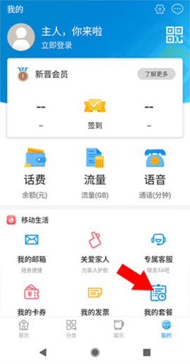 中国移动湖北[图7]