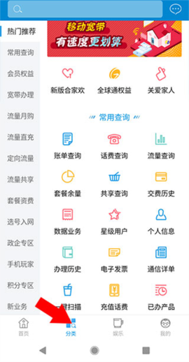 中国移动湖北[图8]