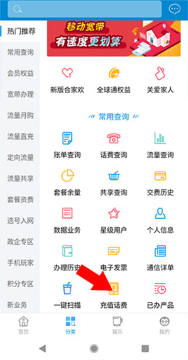 中国移动湖北[图9]
