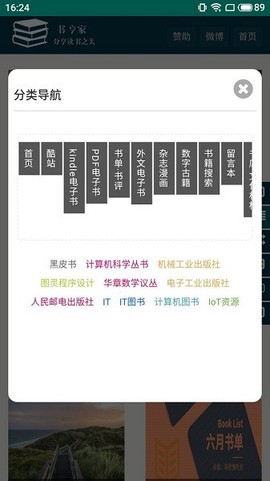 书享家[图2]
