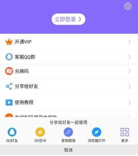 下载王[图1]
