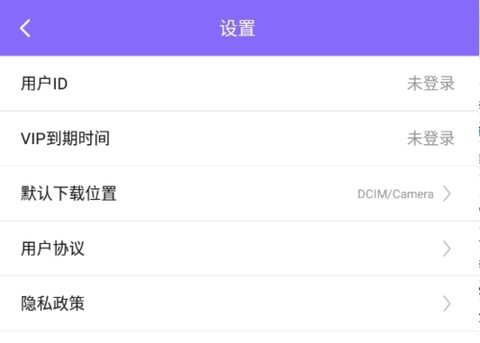 下载王[图2]