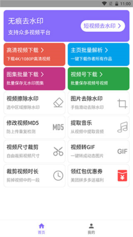 下载王[图4]