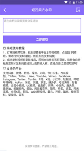 下载王[图5]