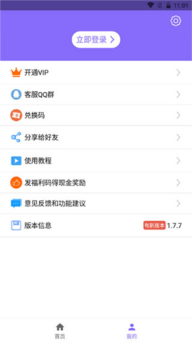 下载王[图7]
