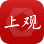 上观新闻