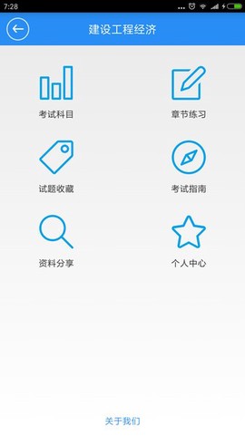 一建宝典[图1]